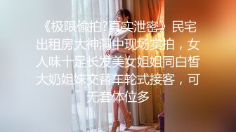 夫妻自拍之性感丁字裤