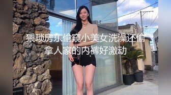 青春期懵懂的女生偷吃丰满的禁果这鲍鱼是真嫩