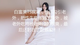 ✨bubu9191✨OF夫妻博主 内容为NTR献妻 男主老绿奴了 献妻自己老婆给兄弟甚至推特的粉丝 很喜欢老婆被操的时候凝视她的面部变化《VO.7》 (1)