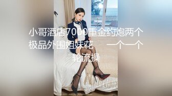 极品颜值骚婊御姐女神『S』母狗就是肉便器 每天都跟我说想要很多人操她 在外是性感人妻 在床上是被内射肛交骚母狗.