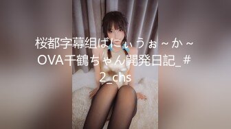 猥琐房东暗藏摄像头??偷窥极品身材的美女租客洗澡