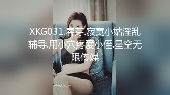 爱衣撕坦，极品女友三