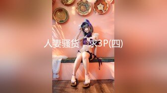 STP29527 ?扣扣传媒?&nbsp;&nbsp;QQOG031 超顶校花极下海美少女▌小敏儿▌潜规则公司女网红 白丝女仆开档直入 内射才是王道