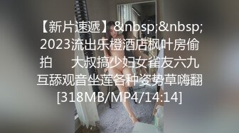 [MP4/ 845M] 极品嫩妹肉体按摩被强上牛奶泡芙 充血龟头被小舌舔到爽爆 狂刺骚穴白浆泛滥成灾