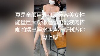 .icu@熊小诺土豪私约天价定制，大尺度特写掰逼，女神素颜_prob4