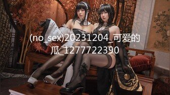 (no_sex)20231204_可爱的瓜_1277722390