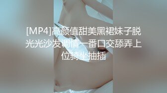 【新速片遞】 眼镜大奶美女 跑阳台边抽烟边摸逼减乏被发现 只能惩罚她 女上位无套输出 内射 [640MB/MP4/14:40]