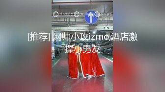 [MP4/ 1.14G] 剧情演绎老哥足疗按摩新来个小妹双飞，按按脚加200打飞机，再加钱妹子经不住诱惑双飞