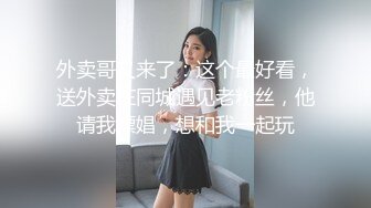 靓妹薄丝