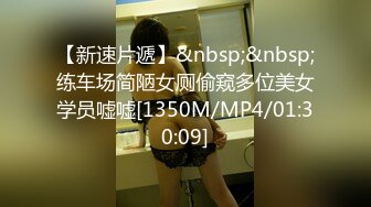 [MP4/414MB] 黑丝伪娘吃鸡啪啪 眼镜小哥哥虽然鸡鸡不大 操逼不错 美妖很舒坦 最后射在仙棒上