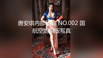 淘宝买来一套SM情趣内衣和大学生女朋友酒店开房啪啪1080P高清版