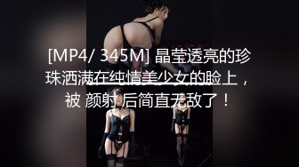 ★☆全网推荐☆★2024年1月新作新人极品河北小少妇【清雅婷】大雪封门没事干，家中干老婆也赚钱，风情万种最会玩的骚货！ (2)