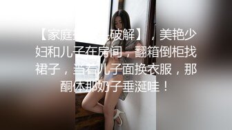 超哥桑拿会所800元挑选的美女技师全套服务,69式都用上了,把美女搞得淫性大发高潮不断,2人相互配合激烈爆插