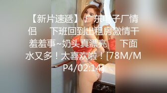 STP16414 韩裔大学妹自拍流出 可爱脸蛋灵动大眼少女 认真给男友口交服务 大屌操美逼