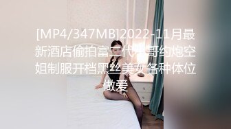 【极品骚货??十个眼镜九个骚】极品眼镜骚货『梦杰的反差婊骚母狗』身材顶级 主人的小贱狗肉便器 后入爆射精液糊满骚逼