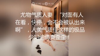 【女神流出❤️淫荡骚母G】又一次多人活动，你们自己看吧，几个人我也不知道啦，反正还走啦3个人，多人就是得劲 你想操吗