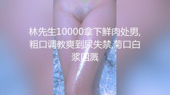 STP18631 风行操主播 约操极品身材黑丝丰臀美乳越南女主播小芳