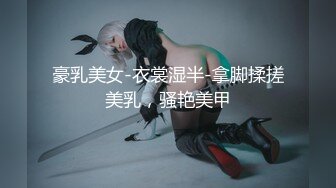 反差母狗上海OF红人【Lexiscandyshop】剧情演绎制服校花兼职钟点工被大屌房主强上对话刺激