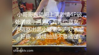 [MP4/1390M]8/10最新 好妹子不少水蜜桃大胸满分新人露脸抠逼操穴VIP1196