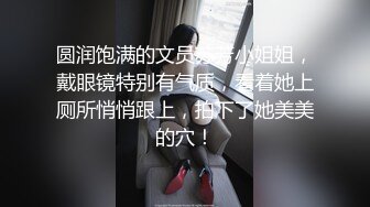 OnlyFans 推特网红福利姬大奶反差女神『Naomii』肉丝OL反差眼镜娘与领导视频通话 办公室