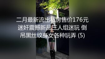 “爽~爸爸”对话淫荡，四眼PUA调教大神圈养高颜值极品超嫩妙龄美少女，学生制服毒龙插嘴窒息口爆无套中出内射粉嫩蜜穴