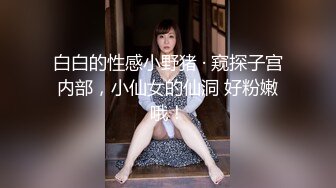 ✿淫娃御姐✿ 窈窕身材170cm大长腿车模女神▌淑怡▌嫩模下海记 开档肉丝性感骚丁 长枪直入内射长腿模特