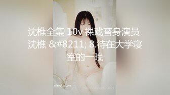 【百度云泄密】某大学艺术D奶美女和男友宾馆啪啪被曝光 好粉嫩嫩的小穴