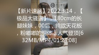 ❤️√【女模小草莓】后续来了 顶级颜值模特粉鲍翘臀 约土豪无套啪啪内射淫水流了一地 爽死！