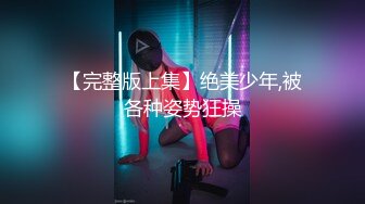 玥玥自慰系列