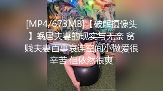 上了女朋友闺蜜，很骚