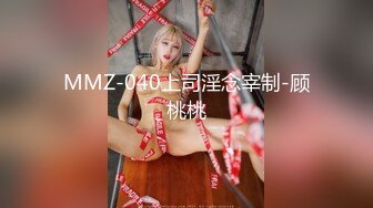 蜜桃传媒 PMC033 弟弟帮哥哥一起伺候 欲望难以满足的嫂子