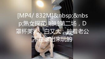 私房十二月最新流出独家厕拍系列厕拍大神潜入公司写字楼女厕手持设备拍摄白领尿尿第2季性感红高跟领导 (5)