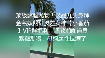 微露脸女友帮我口