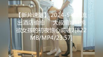 [MP4/430MB]《云盘泄密》河北某工商学院秃顶指导员出轨自己女学生，翻云覆雨各种体位