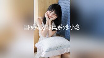 大学中国女孩想要3P经验