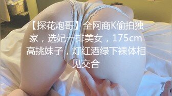 [MP4/ 1.51G]&nbsp;&nbsp;和三个尤物级漂亮小姐姐在酒店嗨皮 性感睡衣白嫩活力肉体 一会舔吸鸡巴一会翘着屁股迎合鸡巴抽插太爽了水印