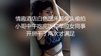 【極品身材 饑渴禦姐】極品女神級校花『冉冉學姐』性愛私拍甄選 長腿黑絲女神榨精内射 淫叫可射超爽