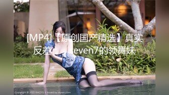 【持无套内射】深夜再超站街女，肉丝骚熟女