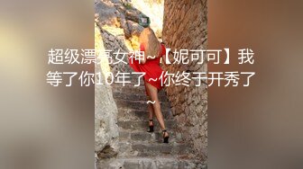 -七彩主播鲜奶桃桃极品养眼美女 粉嫩酮体 超顶小骚货  好想插爆她子宫