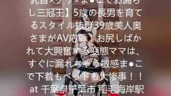 [MP4]Onlyfans极品白虎网红小姐姐NANA吊带黑丝-房产经纪人的情趣内衣