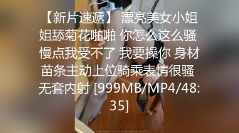 [MP4/419M]1/10最新 兼职外送操上大胸女老师爆肏黑丝嫩鲍激射射她VIP1196