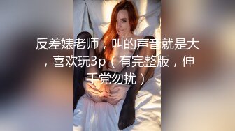 绝对极品！顶级颜值美少女！笑起来甜美卡哇伊，爆乳肥穴，开档黑丝跳蛋塞逼，高潮喷水好骚