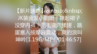 [MP4/ 1.99G] 第二次操这个妹子 气质甜甜的，软软柔柔风情，黑丝美腿分开架着啪啪耸动插入