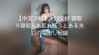 【新片速遞 】黑丝高跟美女啪啪 这样我看不到 啊啊 慢点 这样不舒服 大姐不停要求变换姿势 说不舒服 哥们操逼真猛 [440MB/MP4/10:00]