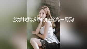 长腿美女连体衣诱惑