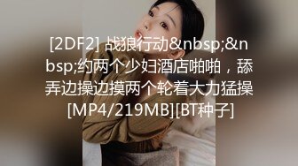 骚逼淫妻4p