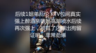 《稀缺资源魔手外购》年度精选三黑客破解家庭摄像头真实偸拍 五花八门的居家隐私生活夫妻日常性生活偸情的牛逼 (7)