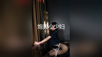 【新片速遞】丝袜高跟包臀裙大长腿女浪露脸跟纹身小哥激情啪啪，口交酸奶大鸡巴好骚，让小哥从床下干到床上后入爆草射嘴[823MB/MP4/01:28:52]