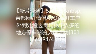 （辽宁）媳妇第一次约单男，大哥人品好素质高