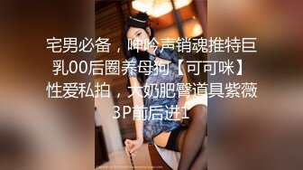 后入92威信女